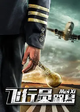 中文字幕在线观看国产